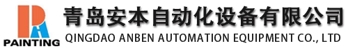 青州sanlink機(jī)械有限公司